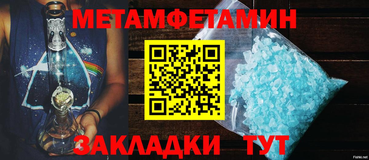 Переславль-Залесский  АМФЕТАМИН  Вход с VPN  OMG tor  Amphetamine 98% 