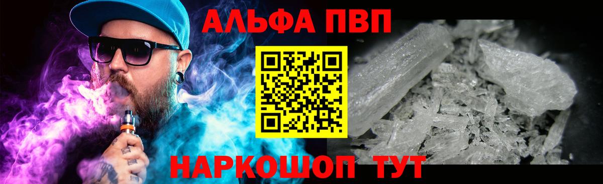 A-PVP СК КРИС  Вход с VPN  Переславль-Залесский  A-PVP Соль 