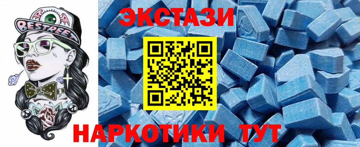 Переславль-Залесский  Экстази TESLA  ЭКСТАЗИ  Вход с VPN  мега вход  ЭКСТАЗИ ешки 