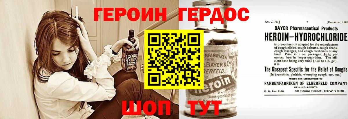 Переславль-Залесский  Героин Афган  Вход с VPN 