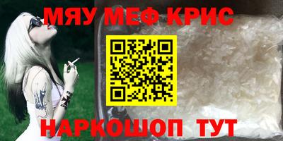 бутик Обь