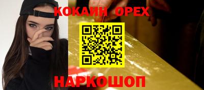 дистиллят марихуана Обнинск