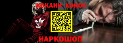 бутик Обь