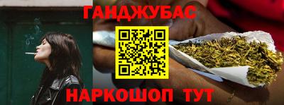 дистиллят марихуана Обнинск