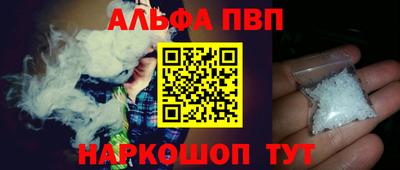 бутик Обь