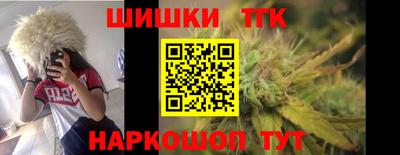 шишки Нягань
