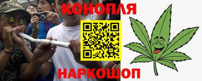 бутик Обь