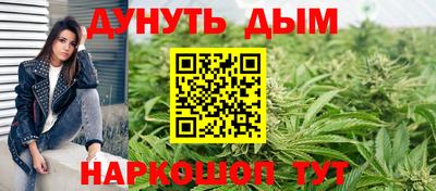 дистиллят марихуана Обнинск