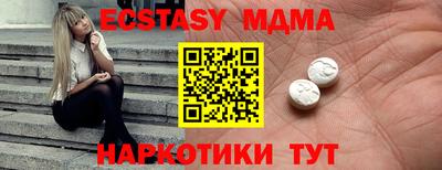 шишки Нягань