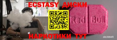бутик Обь