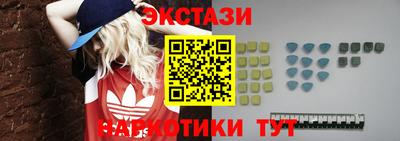 дистиллят марихуана Обнинск
