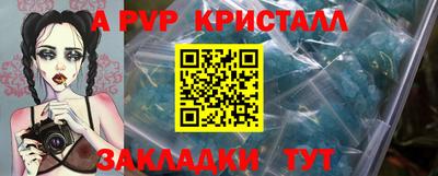 шишки Нягань