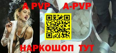 бутик Обь