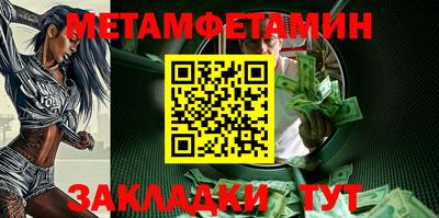 бутик Обь