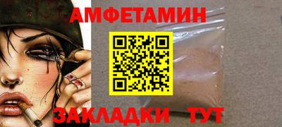 бутик Обь