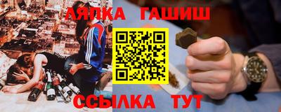бутик Обь