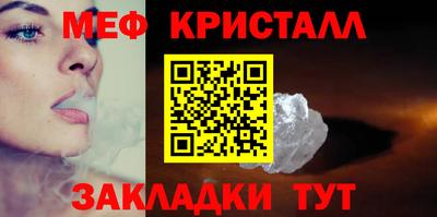 дистиллят марихуана Обнинск