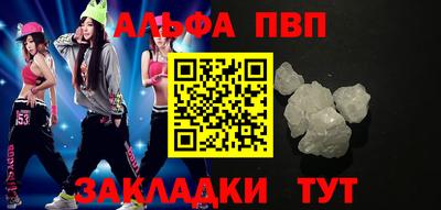 дистиллят марихуана Обнинск