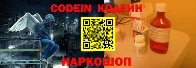 бутик Обь