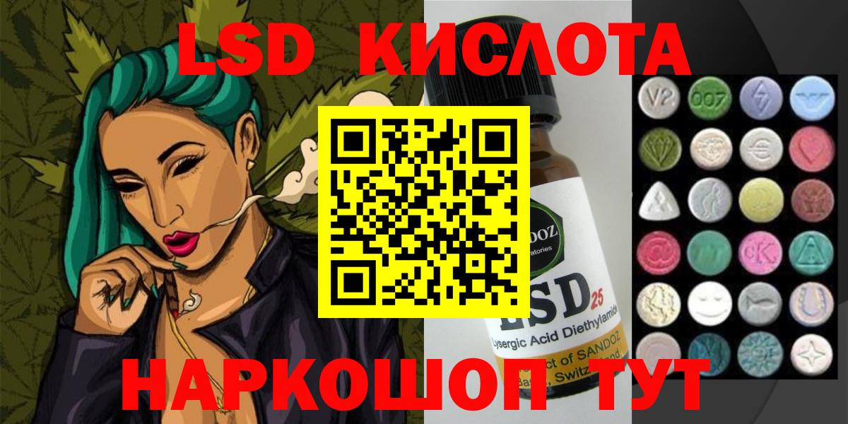 Лсд 25 экстази  Вход с VPN  Переславль-Залесский  LSD-25 экстази кислота  ЛСД экстази кислота 