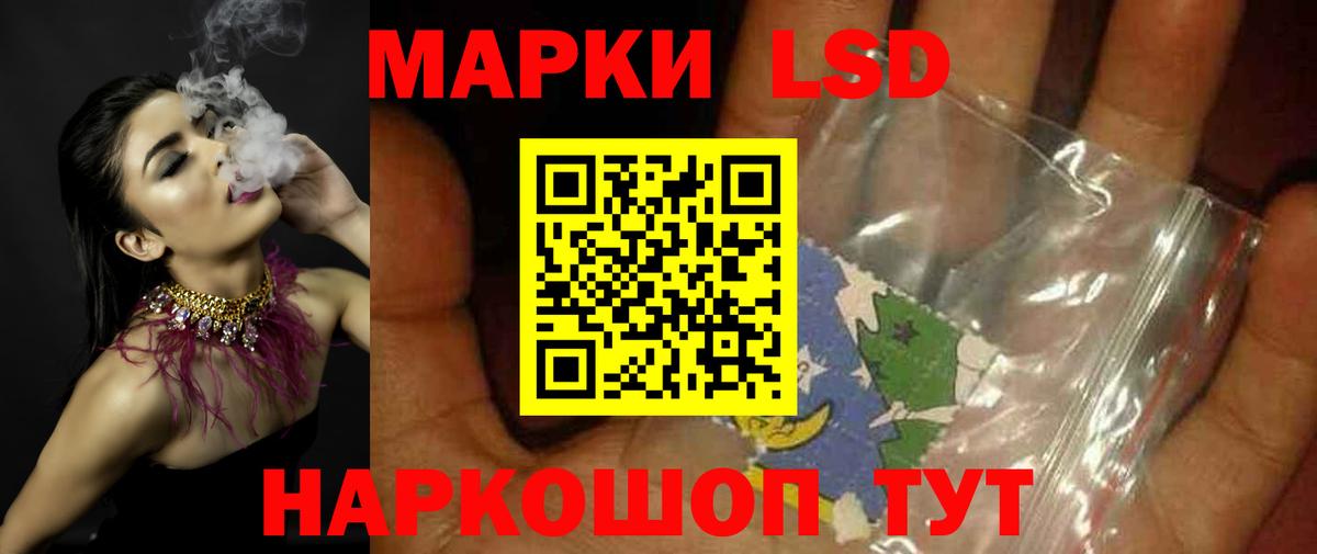 Лсд 25 экстази ecstasy Переславль-Залесский