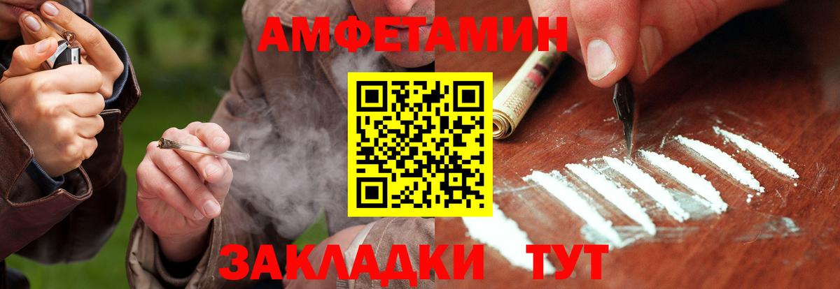 Переславль-Залесский  МЕТАМФЕТАМИН Декстрометамфетамин 99.9%  Вход с VPN 