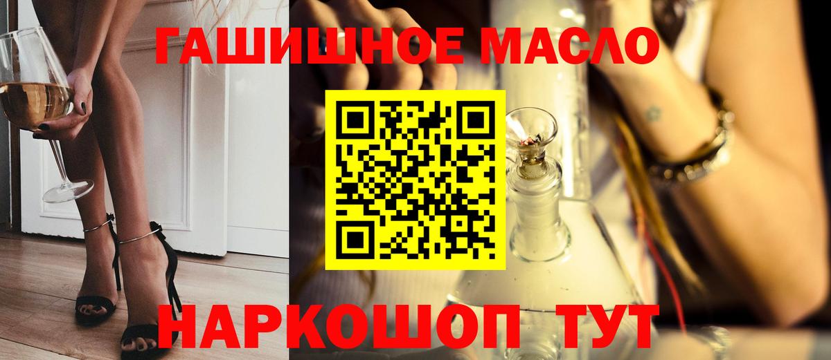 Дистиллят ТГК Wax  Вход с VPN  ТГК вейп  Переславль-Залесский 
